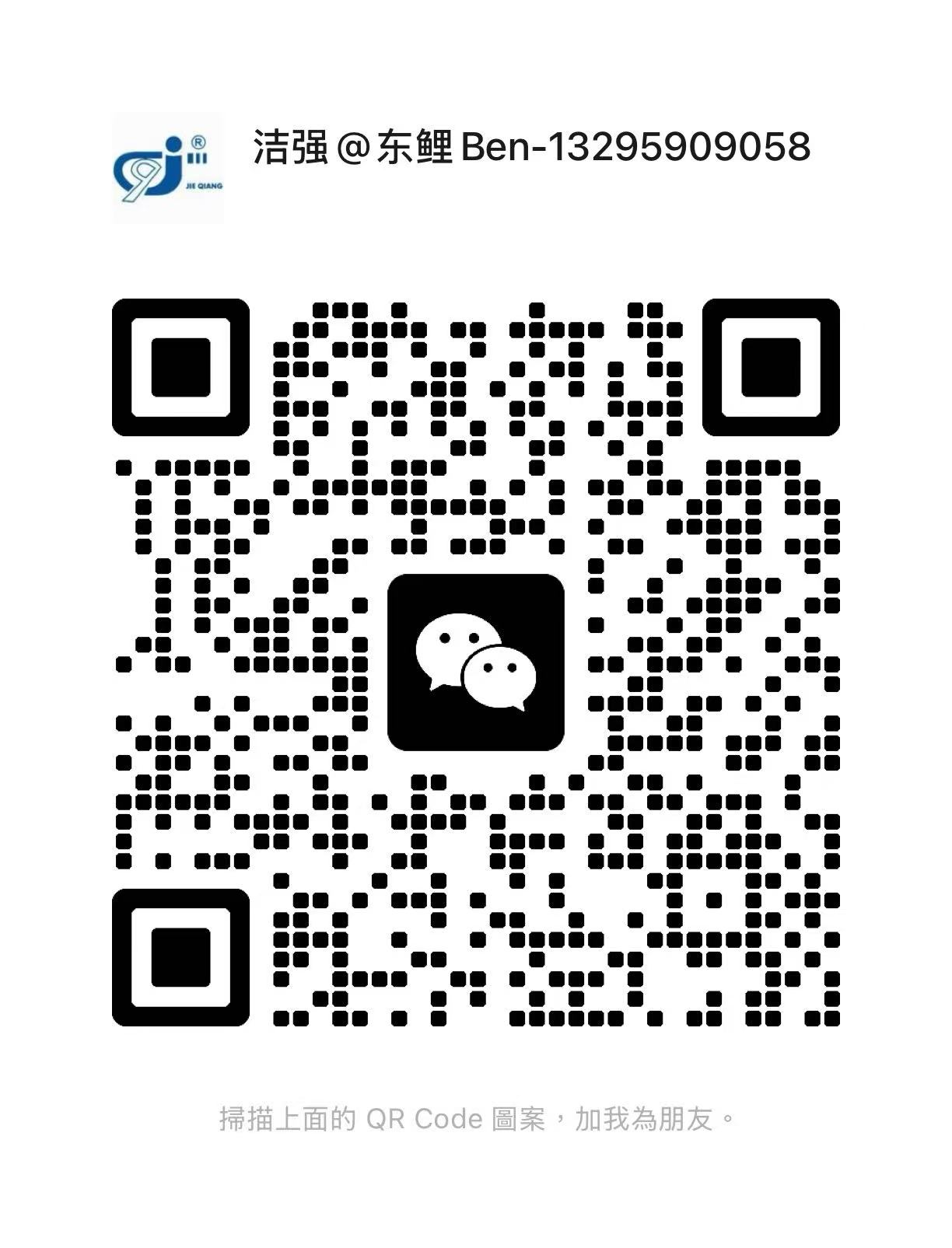 service qrcode